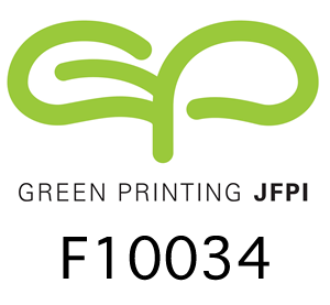 greenprinting